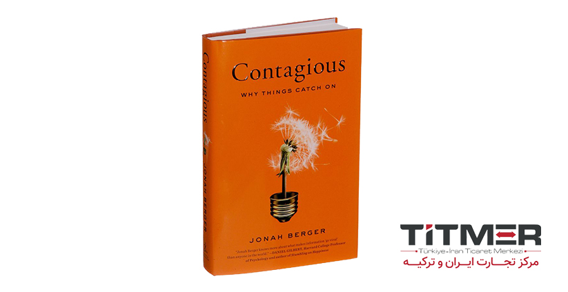 خواندن این کتاب به شما کمک می کند تا بتوانید به خوبی مفهوم بازاریابی را درک کنید.