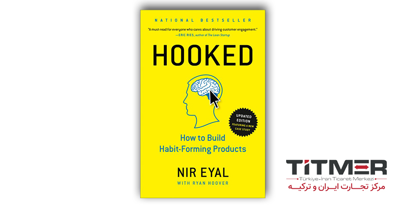 پس پاسخ سوال  Nir Eyal به «بازاریابی چیست؟» این است که شما باید بتوانید با استفاده از محصولاتتان مشتری وفادار برای خود ایجاد کنید.