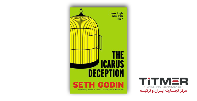 اگر از Seth Godin پرسیده شود که «بازاریابی چیست؟» او می‌گوید: خارج از چهارچوب فکر کردن است!