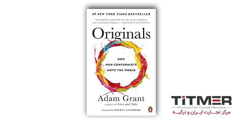 Red team (تیم قرمز) نوشته Micah Zenko یکی دیگر از کتابها برای فهم بهتر بازاریابی چیست، است.