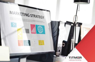 titmer-4 بهترین منابع برای به روزرسانی تکنیک های بازاریابی چیست؟