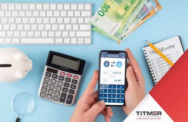 titmer-5 10 اپلیکیشن برتر برای دسترسی به جدیدترین اخبار اقتصادی