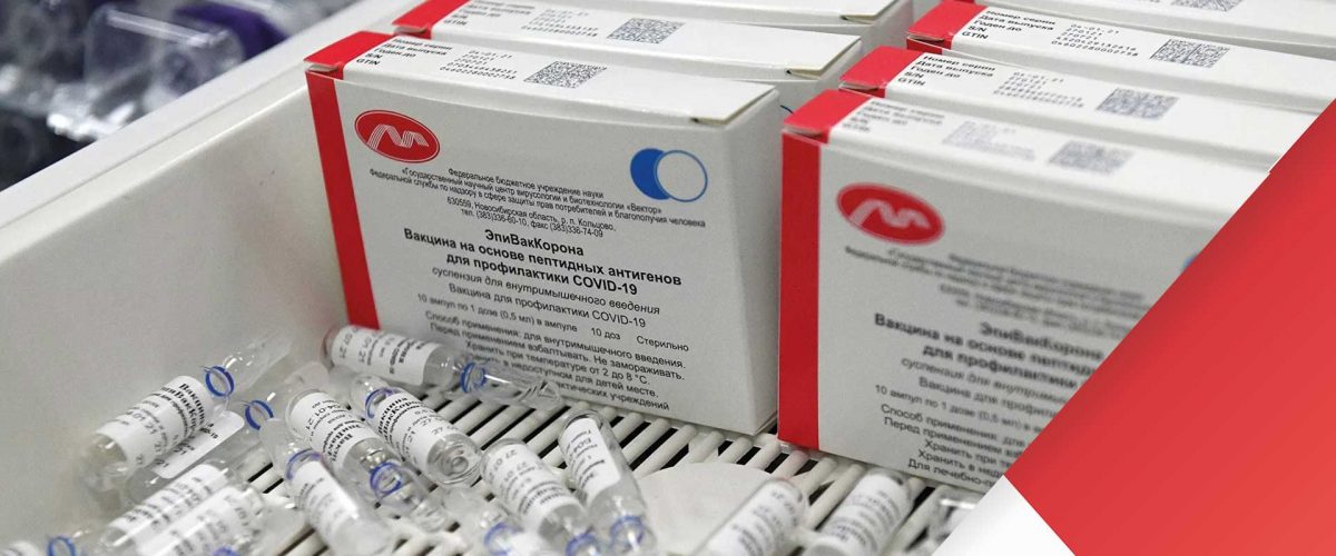 ترکیه با همکاری روسیه واکسن «اسپوتنیک وی» را تولید می کند