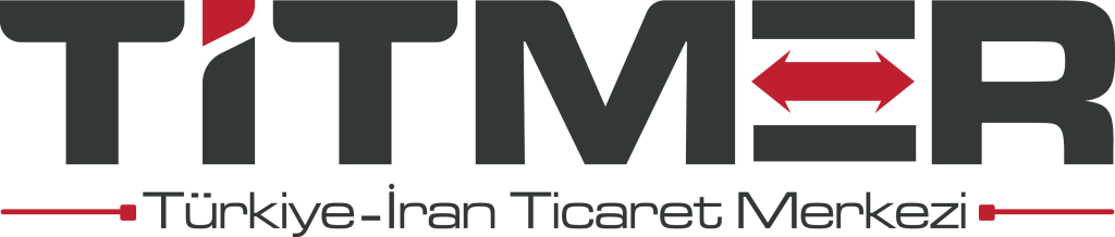 تیتمر مرکز تجارت ایران و ترکیه