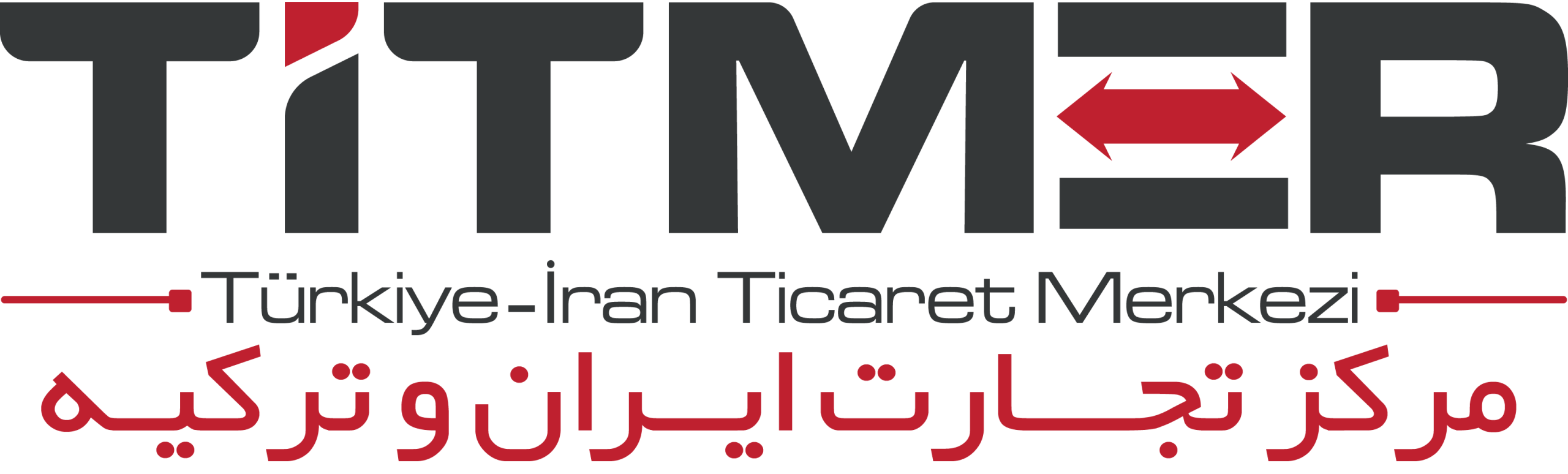 تیتمر TITMER | مرکز تجاری ج ا ایران در ترکیه - استانبول